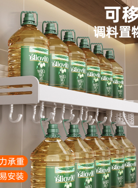800白色调味料置物架-自制5-代A004