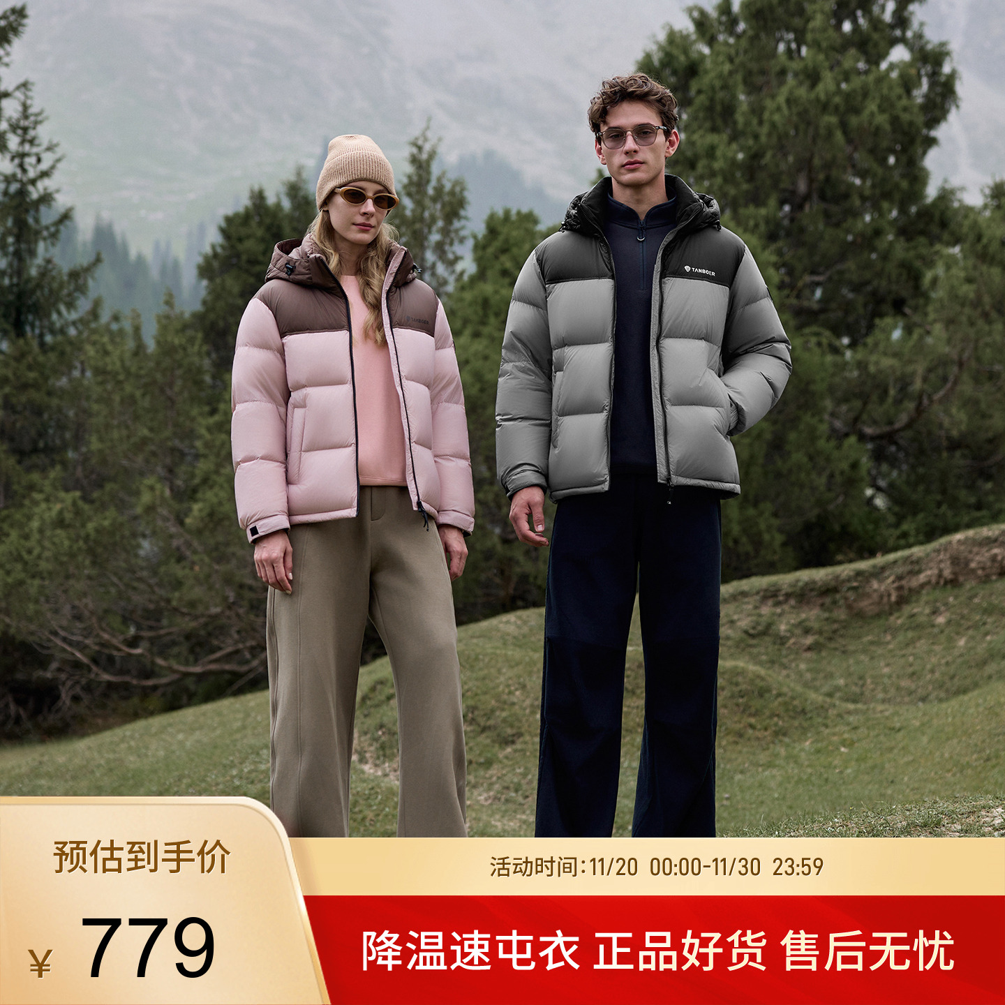 坦博尔2025冬季新款羽绒服女短款保暖可脱卸帽外套男女同款面包服