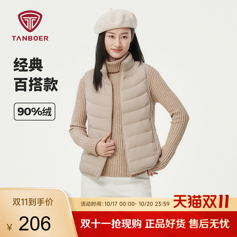 坦博尔春季新款居家羽绒服女短款轻薄保暖内胆立领百搭羽绒马甲