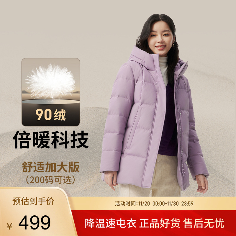 坦博尔中长款加厚保暖羽绒服