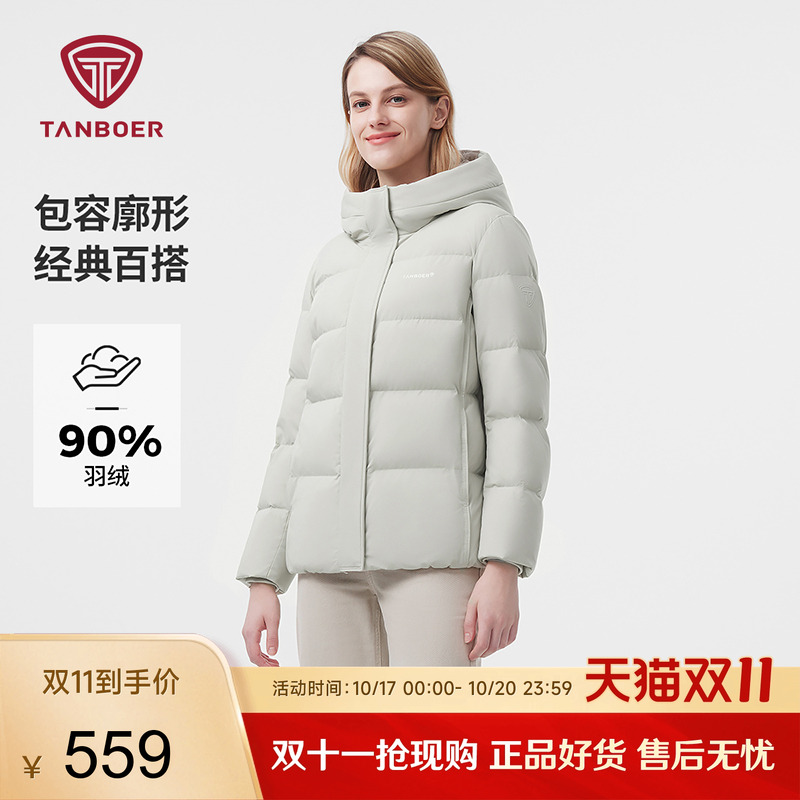 坦博尔冬季新款舒适显瘦女款连帽羽绒服中老年妈妈经典保暖外套