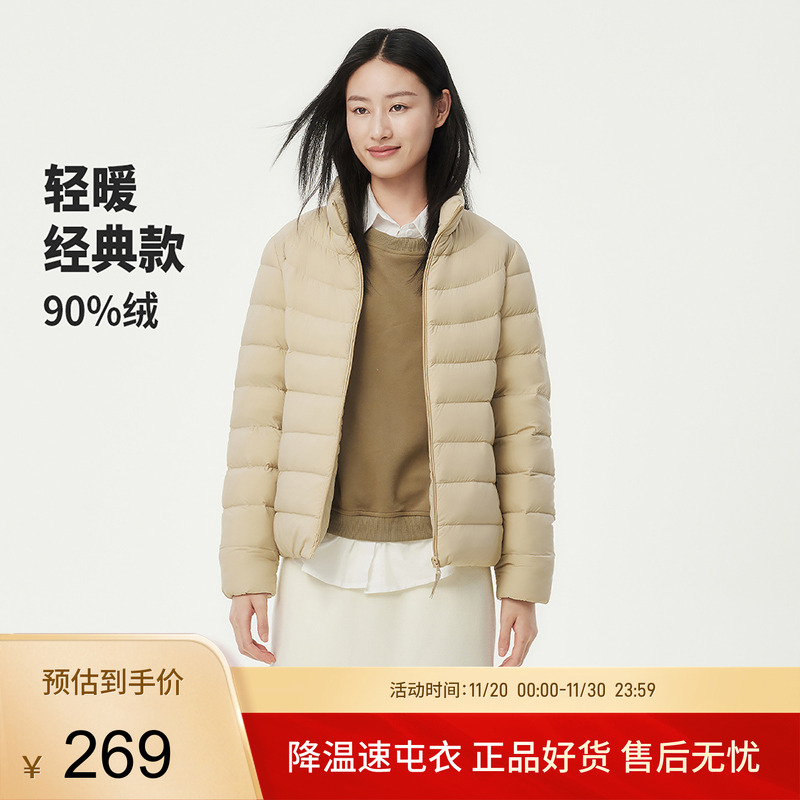 坦博尔短款立领羽绒服女