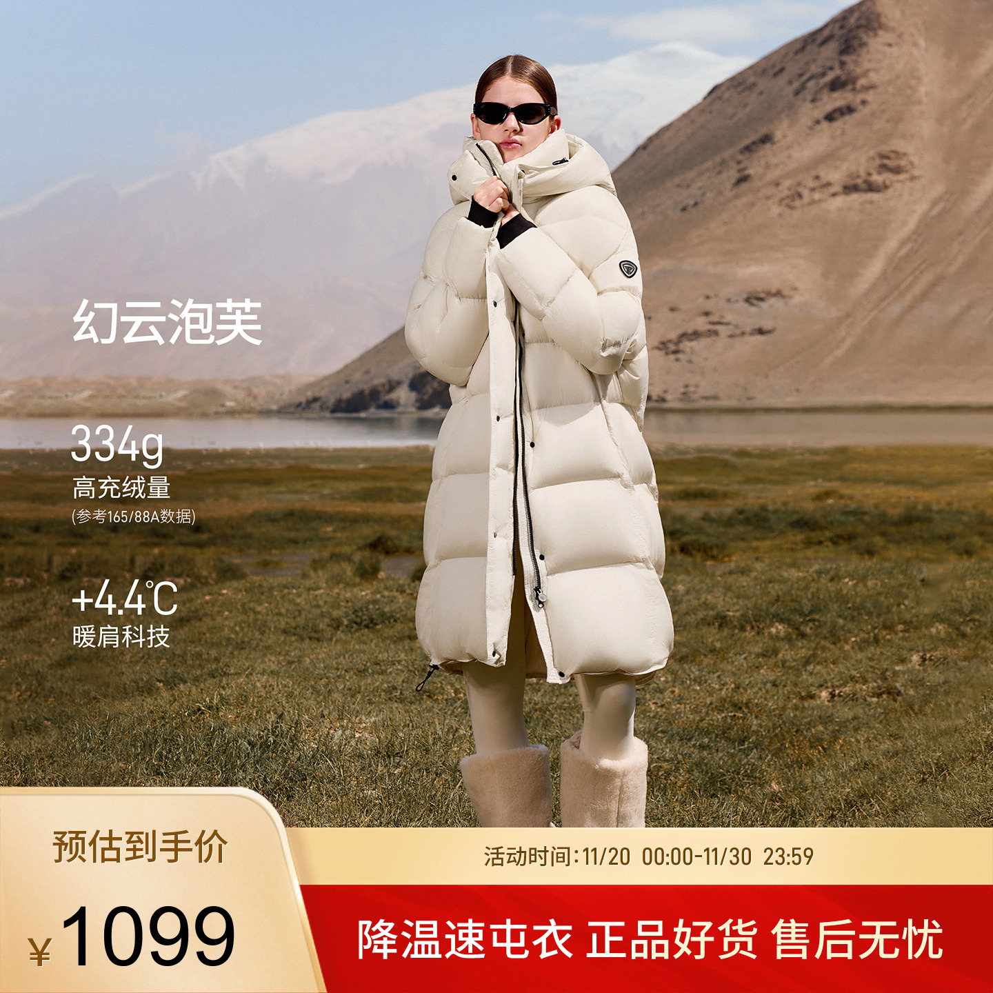 坦博尔2025秋冬季新款泡芙羽绒服女款高充绒过膝长款保暖廓形外套