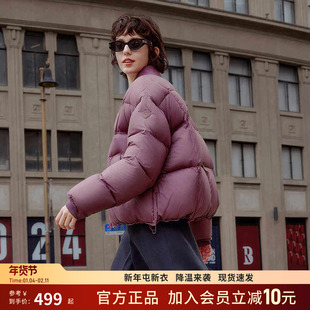 坦博尔春季新款爆款羽绒服女短款棒球领轻薄保暖外套TB530326Z