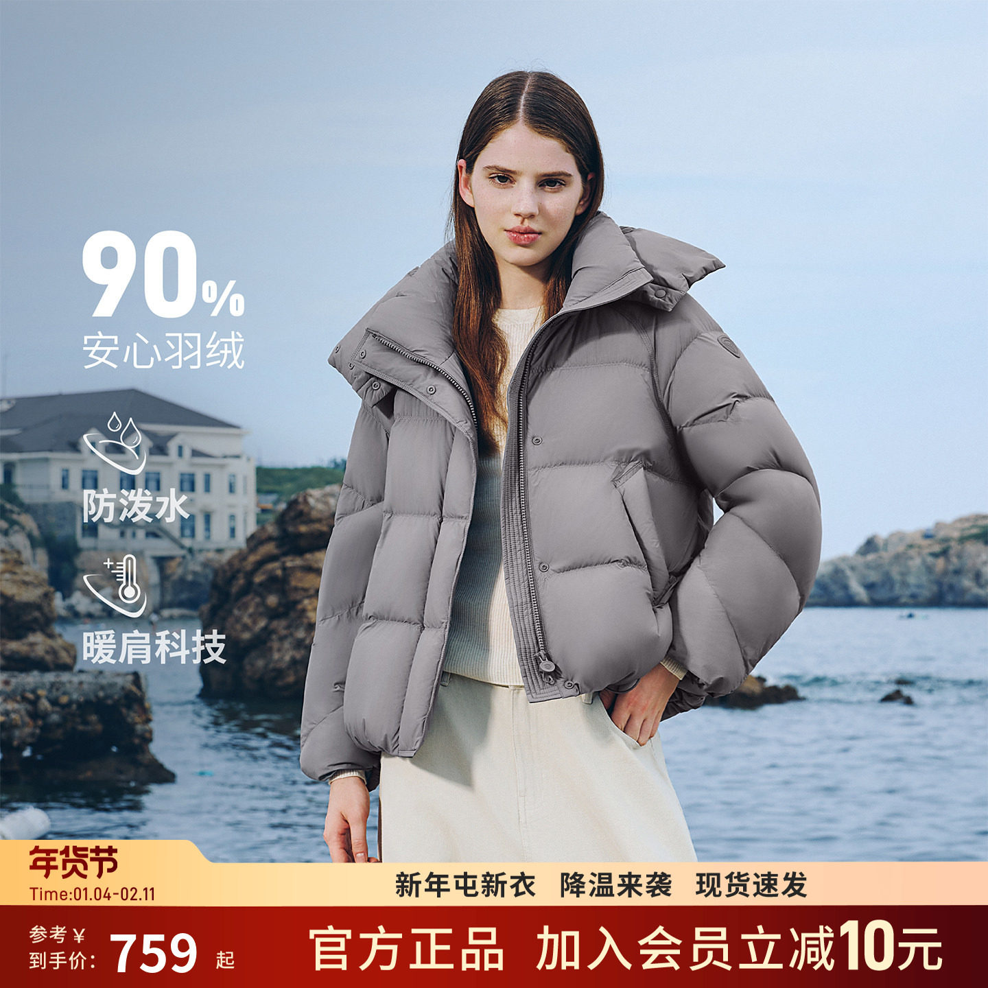 坦博尔2025秋冬新款泡芙羽绒服女款短款舒适保暖可脱卸帽百搭外套