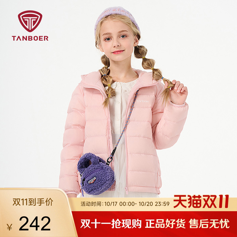 坦博尔童装羽绒服短款轻薄连帽男女童保暖便携秋冬外套TC230212