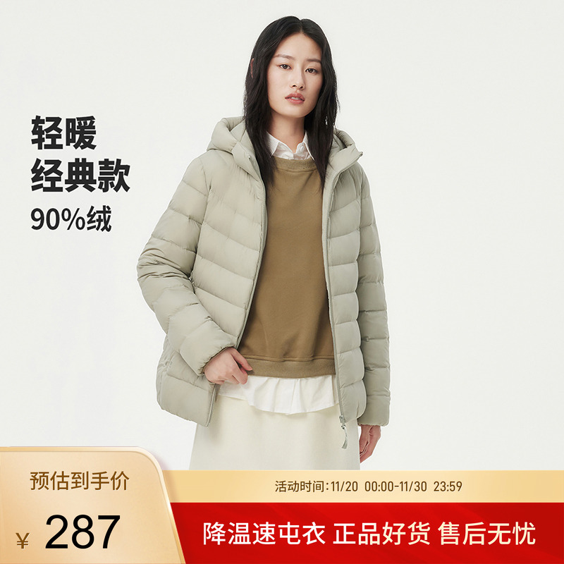 坦博尔经典百搭短款连帽羽绒服