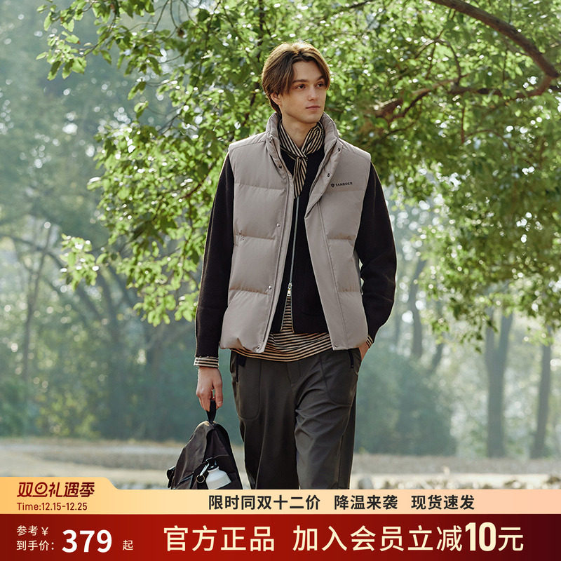 坦博尔25冬季新款男士羽绒马甲背心短款小高领保暖时尚羽绒羽绒服