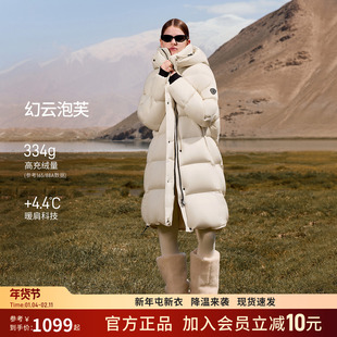 坦博尔2025秋冬季新款泡芙羽绒服女款高充绒过膝长款保暖廓形外套