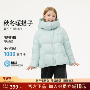 坦博尔2025秋季新款儿童羽绒服 女童装面包服 防风保暖中大童外套