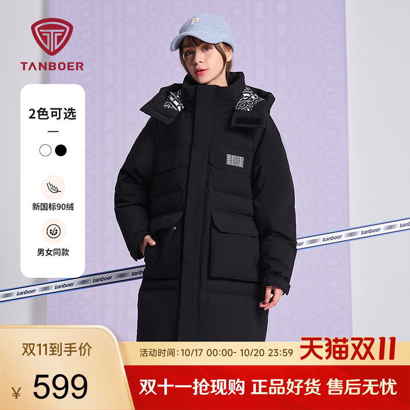坦博尔男女同款学生羽绒服中长款冬季新款加厚保暖工装外套