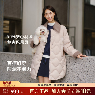 【露露专享】坦博尔新款中长款轻薄羽绒服女款灯芯绒保暖修身外套