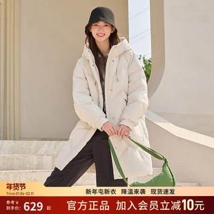 坦博尔女款冬季中长款连帽休闲时尚羽绒服显瘦保暖外套TB233650