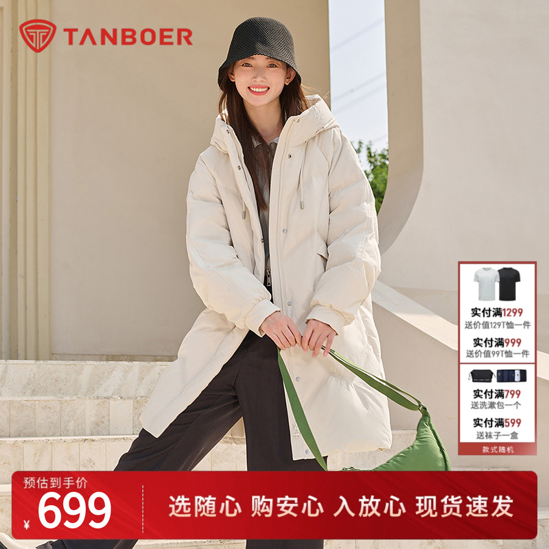 坦博尔女款冬季中长款连帽休闲时尚羽绒服显瘦保暖外套TB233650