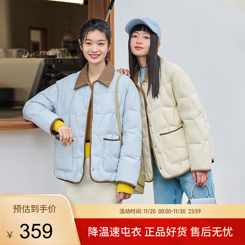 坦博尔短款翻领羽绒服