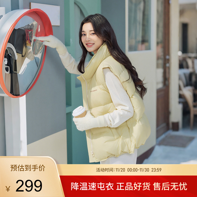 坦博尔坦博尔2025春季新款女款百搭时髦短款立领羽绒马甲小个子