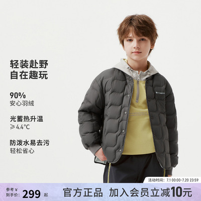 坦博尔2026新款儿童轻薄棒球领羽绒服短款男童女童洋气童装外套