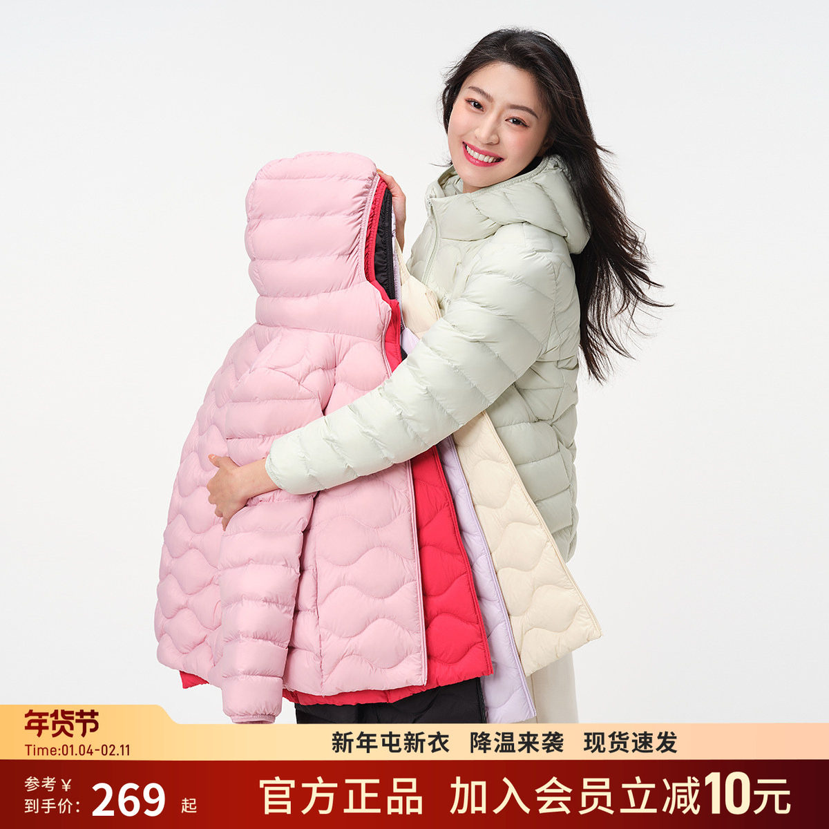 坦博尔薄荷曼波风轻薄短款羽绒服女菱格连帽内胆小个子保暖外套潮,女装/女士精品,羽绒服,淘宝优惠券,粉丝福利购,淘宝优惠卷