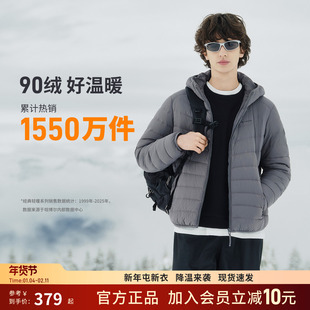 坦博尔2025秋季新款男款轻薄羽绒服内胆90绒保暖连帽轻便上衣外套