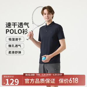 坦博尔25夏季新款速干polo衫男夏季新款户外运动休闲翻领短袖T恤