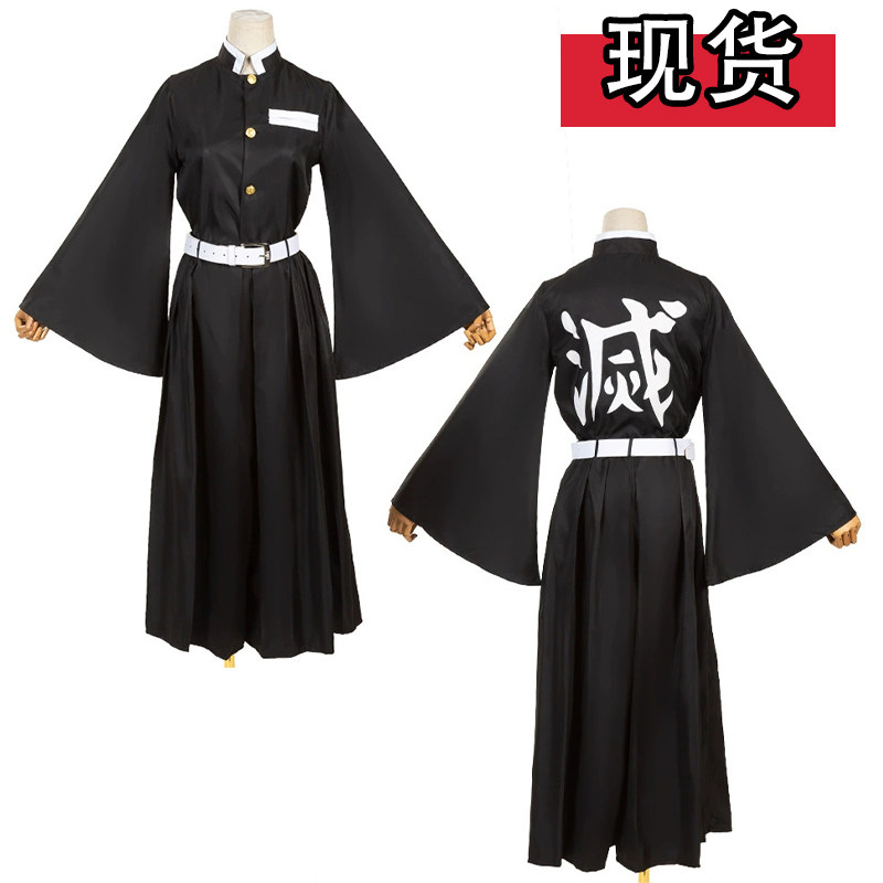 新款万圣节鬼灭之刃cos服儿童时透无一郎鬼杀队服假发套装cospaly