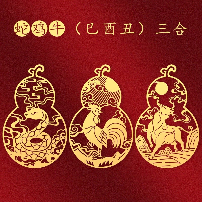 十二生肖葫芦手机背后贴纸图案后壳金属贴属相鼠牛虎龙蛇马羊狗猪