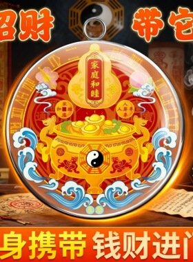 放枕头下【太灵了】2026年买彩打牌豪运连连招运进财水晶招财摆件