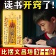 文昌帝君金榜题名爱上学习门贴乖巧摆件逢考必过贴 不求人2026
