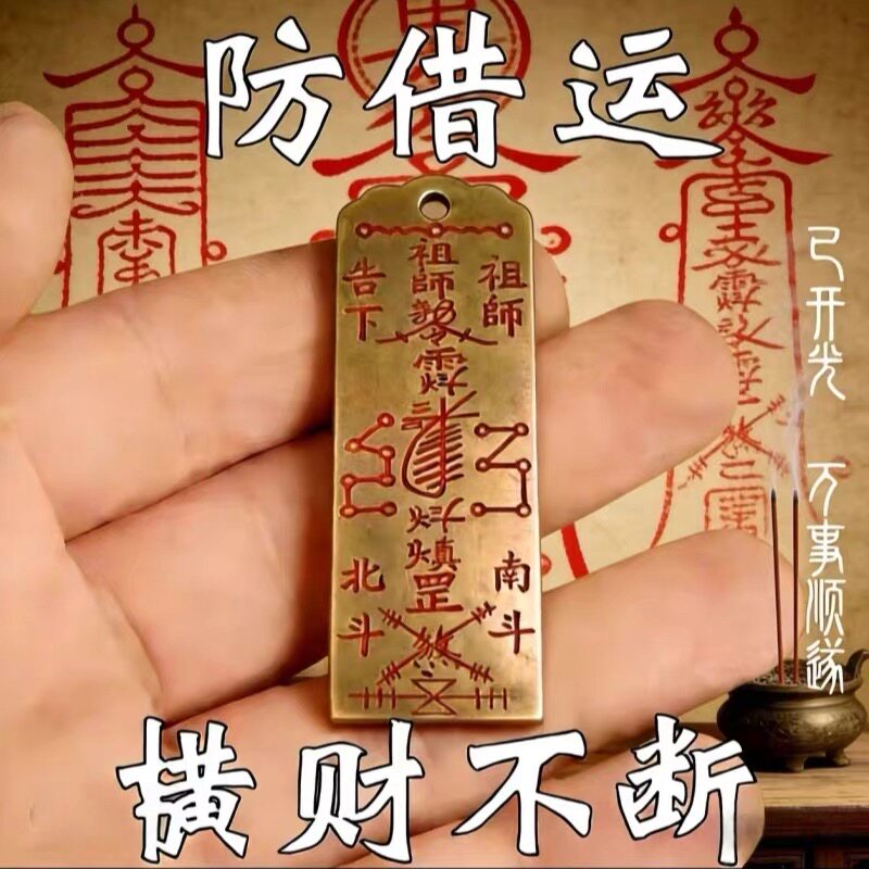 装兜里【吸横财】开库祖师挂件招宝进财财运亨通男女挂件钥匙扣吊