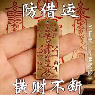 装兜里【吸横财】开库祖师挂件招宝进财财运亨通男女挂件钥匙扣吊