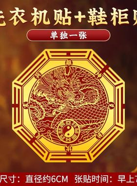 解决洗衣机在阳台大门对鞋柜净秽荷花图鲤鱼莲花卫生间招财进宝