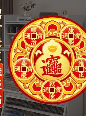 抢！【2.88发5张】先生推荐鞋架鞋柜鞋架门招财摆件冰箱贴纸