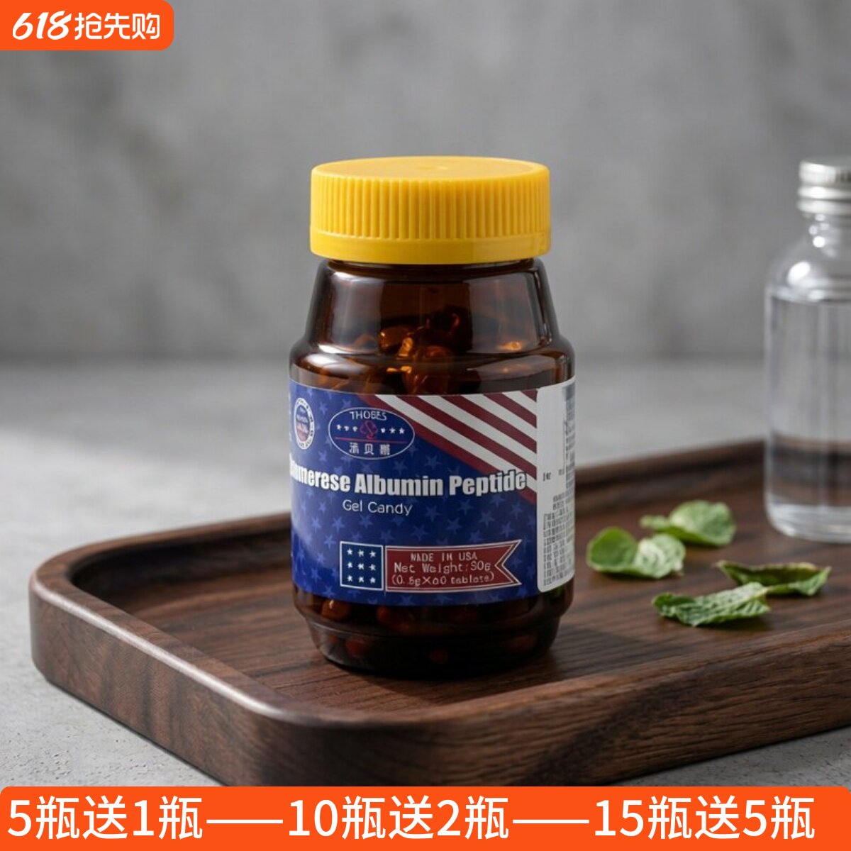 美国端粒酶清蛋白多肽DHA藻油DHA/EPA/DP