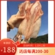 潮汕南澳特海水自晒淡宅鱿鱼干海鲜野生干货食用农产品500g5