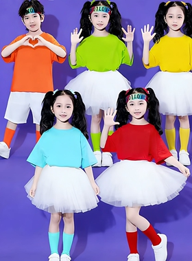 六一小学生运动会啦啦队演出服幼儿园舞蹈服糖果色纯棉团体表演服