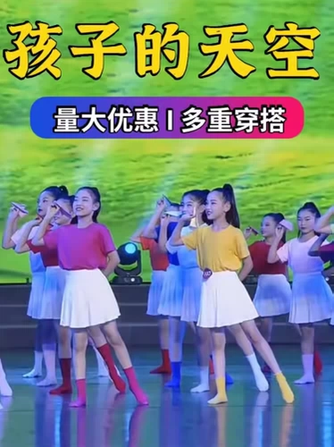 Детский спортивный костюм для школьников