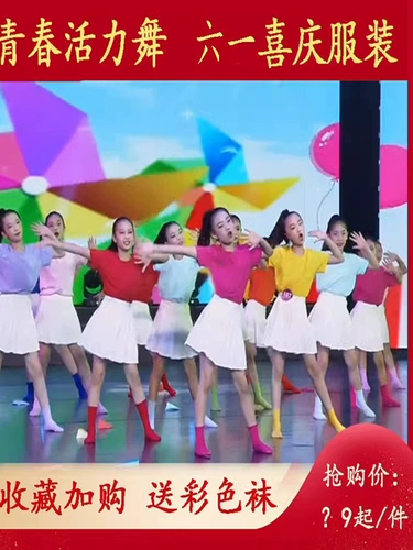 Детский спортивный костюм для школьников