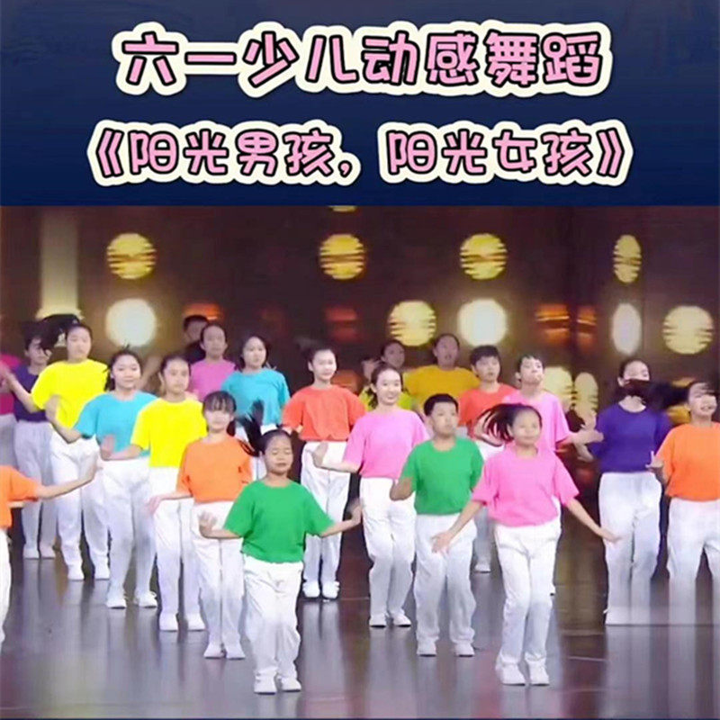 儿童啦啦队演出服多巴胺糖果色班服中小学生秋季运动会开幕式服装,童装/婴儿装/亲子装,儿童演出服,淘宝优惠券,粉丝福利购,淘宝优惠卷
