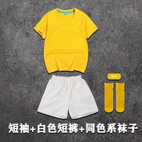 Желтые шорты, носки