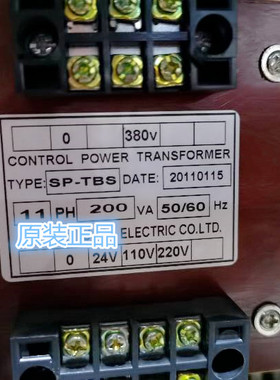 SP-TBS 变压器 24V 110V 220V 300VA 114X50 新泰变压器 1053N