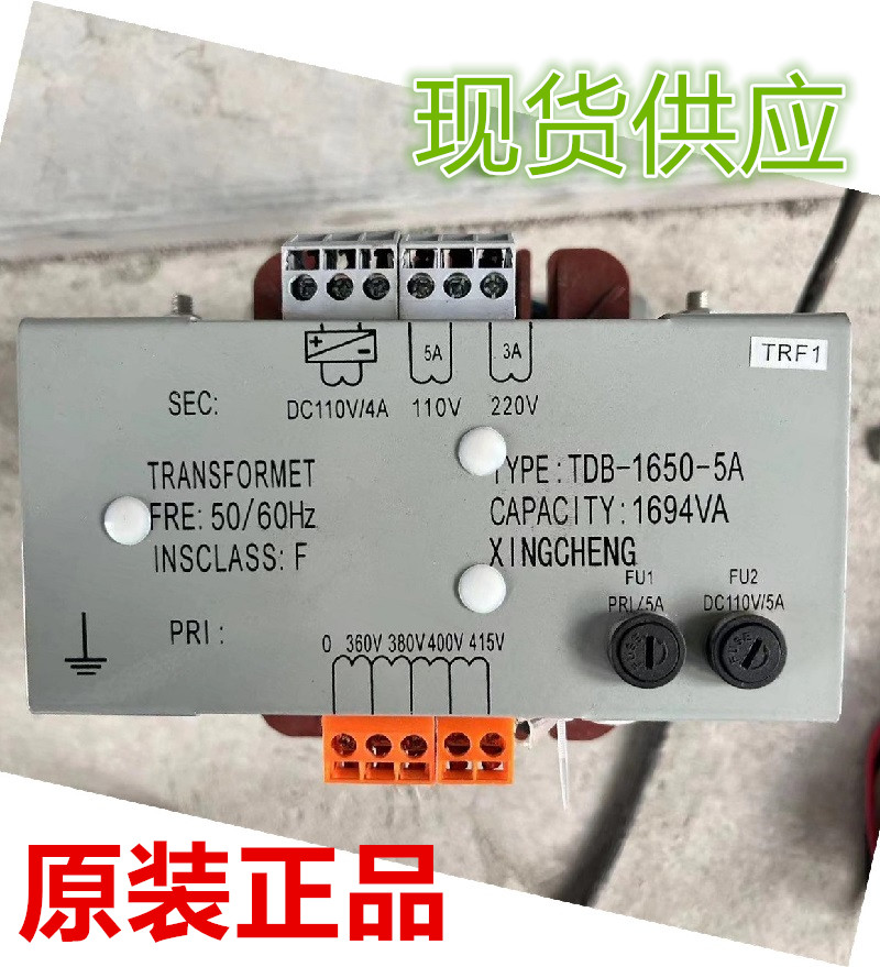 电梯变压器TDB-1650-5A