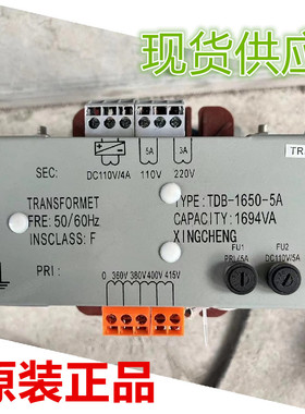 电梯变压器 TDB-1650-5A 1694VA XINGCHENG 电梯配件