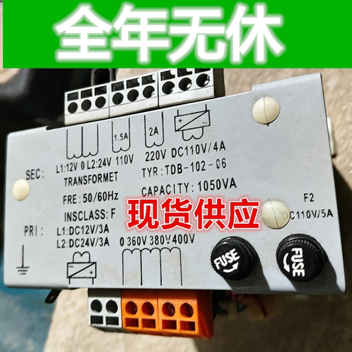 西尼电梯变压器 TDB-102-06 02 03 04 05 07 08 09电梯专用变压器