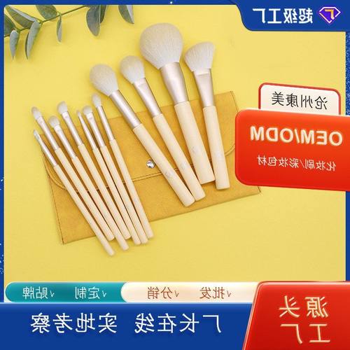 支散粉套刷便携化妆小美妆刷眉刷