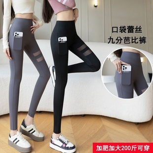 大码鲨鱼裤女200斤可穿加肥胖mm芭比裤秋新款高腰口袋网纱瑜伽裤