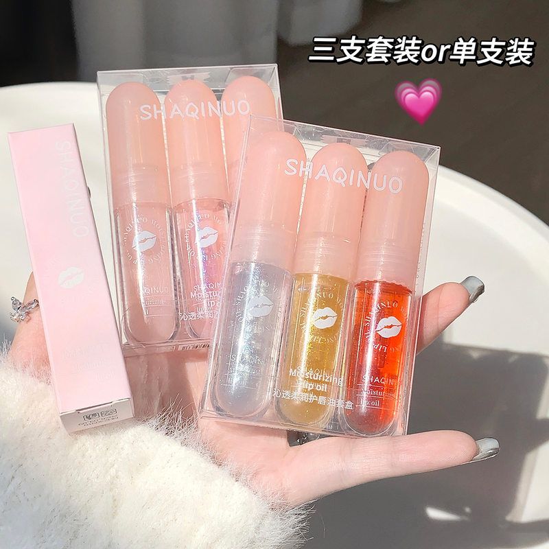 嘟嘟护唇油水润唇蜜INUO釉唇保湿