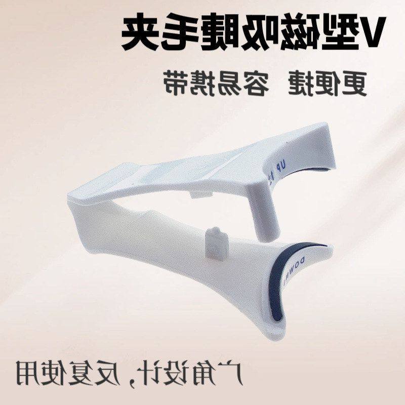 假睫毛佩戴磁铁新款辅助夹推荐工具磁吸睫毛器硬佩戴网红磁眼睫毛