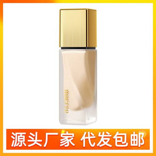 MACfee玛蔻霏无瑕持妆多效粉底液持久防水防汗养肤保湿控油女批发