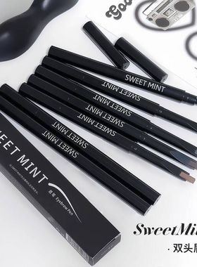 新手MINT防汗SW双头眉笔不易EE极细野生防水晕染T持久 眉分明根根