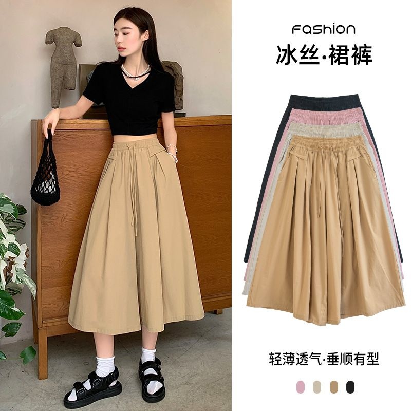 阔腿裤女中长裙裤2024夏季新款高腰百搭休闲小个子宽松半身裤裙子